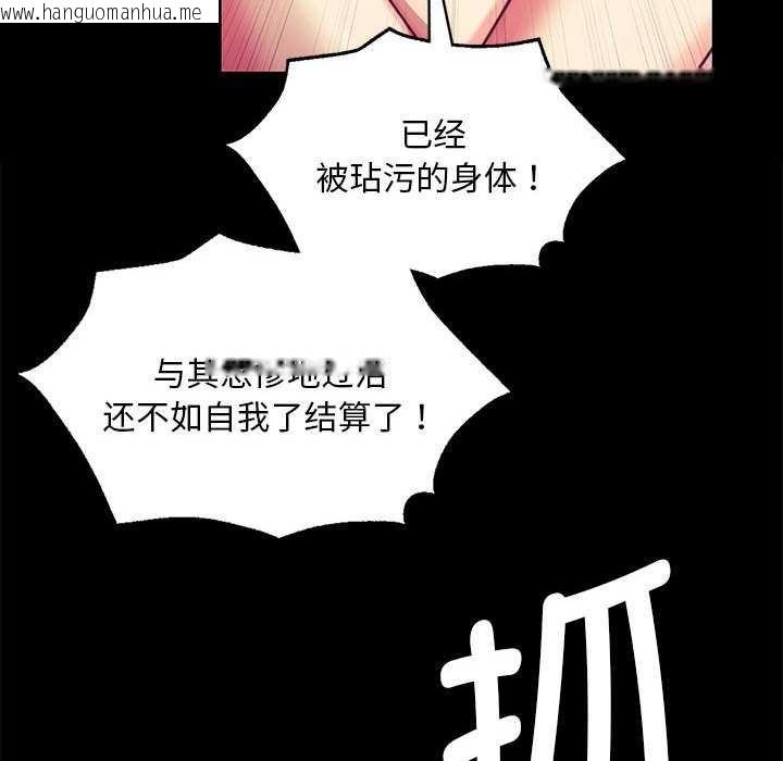 韩国漫画小姐韩漫_小姐-第100话在线免费阅读-韩国漫画-第144张图片
