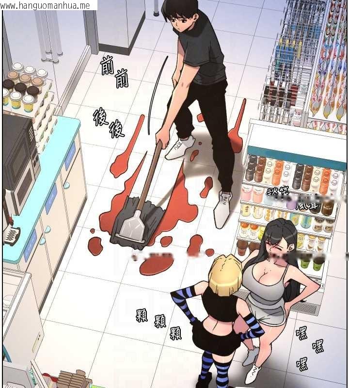 韩国漫画兄妹的秘密授课韩漫_兄妹的秘密授课-第87话-在哥哥职场玩棒棒挑战在线免费阅读-韩国漫画-第83张图片