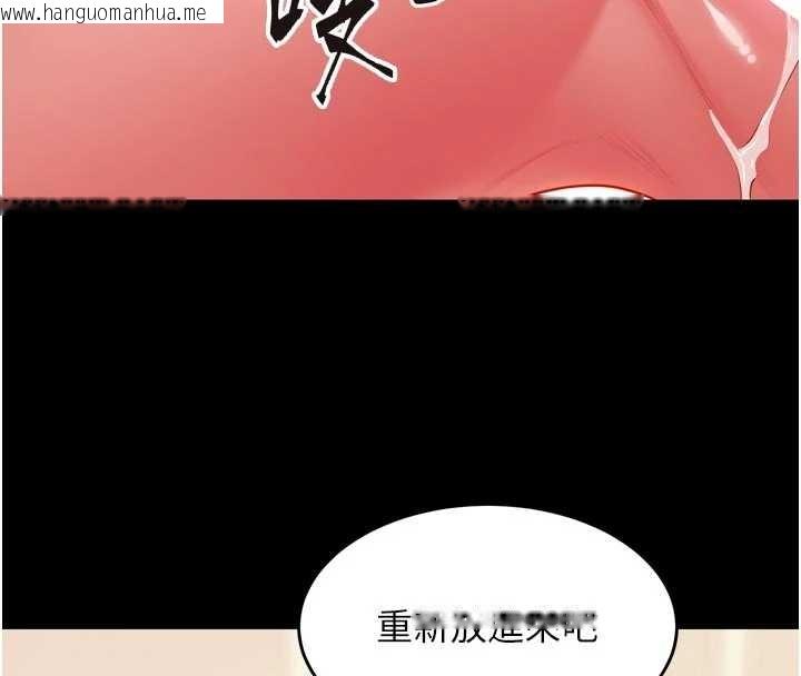 韩国漫画狱火重生韩漫_狱火重生-第48话-我要用精液灌满妳的子宫在线免费阅读-韩国漫画-第124张图片