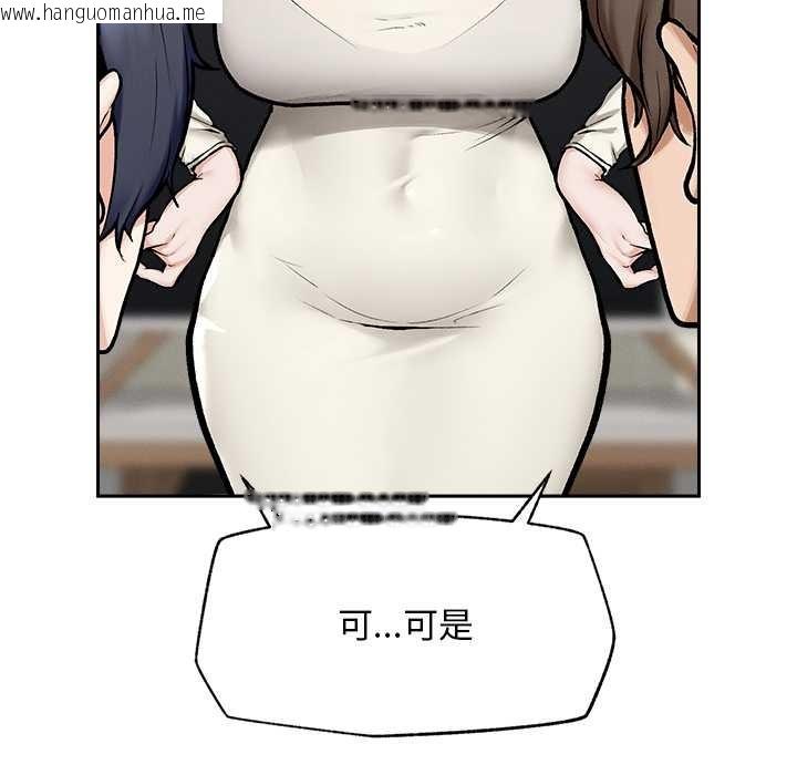 韩国漫画超导体觉醒/超导体大叔韩漫_超导体觉醒/超导体大叔-第19话在线免费阅读-韩国漫画-第141张图片