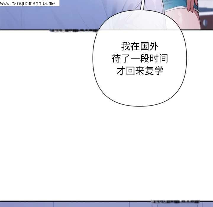 韩国漫画交易以外/成为房地产大亨的我韩漫_交易以外/成为房地产大亨的我-第4话在线免费阅读-韩国漫画-第29张图片