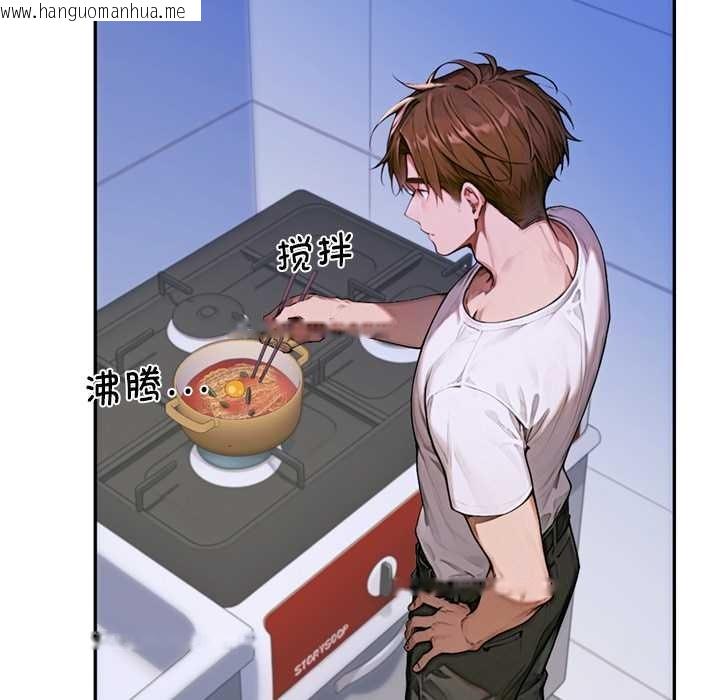 韩国漫画交易以外/成为房地产大亨的我韩漫_交易以外/成为房地产大亨的我-第3话在线免费阅读-韩国漫画-第190张图片