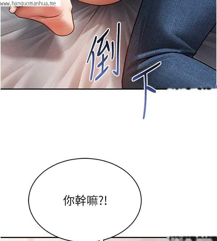 韩国漫画私密视角韩漫_私密视角-第58话-妳们姐妹真美味在线免费阅读-韩国漫画-第149张图片