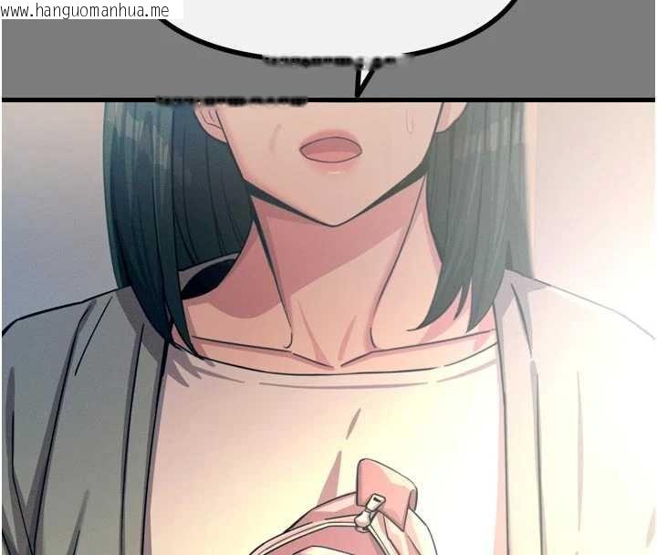 韩国漫画恶次人生韩漫_恶次人生-第54话-堕落的母猪在线免费阅读-韩国漫画-第4张图片