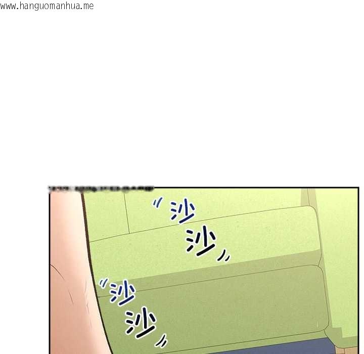 韩国漫画超导体觉醒/超导体大叔韩漫_超导体觉醒/超导体大叔-第18话在线免费阅读-韩国漫画-第143张图片