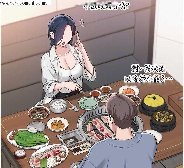 韩国漫画校园成人礼韩漫_校园成人礼-第16话-学姐，妳在勾引我吗?在线免费阅读-韩国漫画-第121张图片