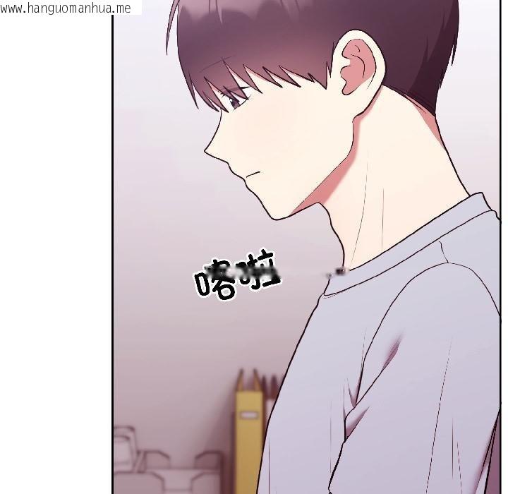 韩国漫画难言之秘韩漫_难言之秘-第29话在线免费阅读-韩国漫画-第6张图片