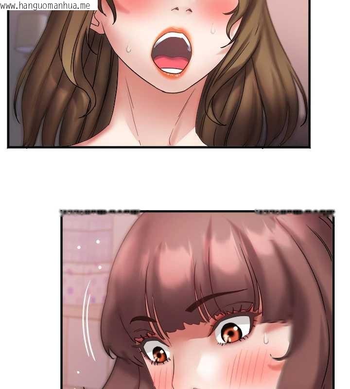 韩国漫画大凤村妇女会韩漫_大凤村妇女会-第26话-绝顶升天的性爱在线免费阅读-韩国漫画-第44张图片