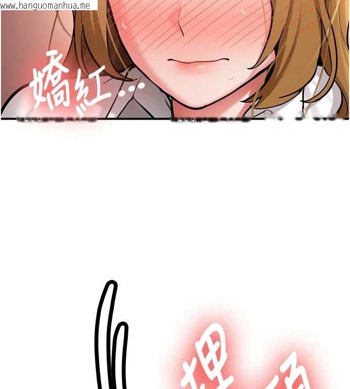 韩国漫画新生老司机韩漫_新生老司机-第12话-学生会长的真心告白在线免费阅读-韩国漫画-第65张图片