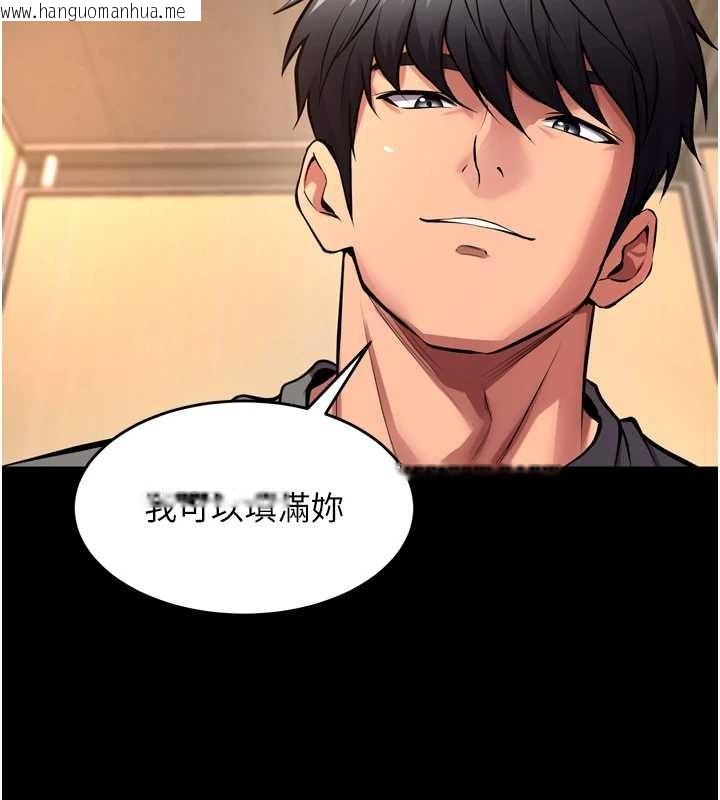 韩国漫画狱火重生韩漫_狱火重生-第47话-欢迎主人「回家」在线免费阅读-韩国漫画-第122张图片