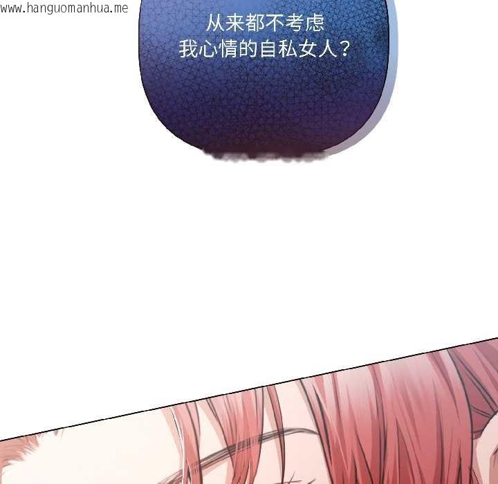 韩国漫画契约的代价/要命的契约韩漫_契约的代价/要命的契约-第7话在线免费阅读-韩国漫画-第43张图片