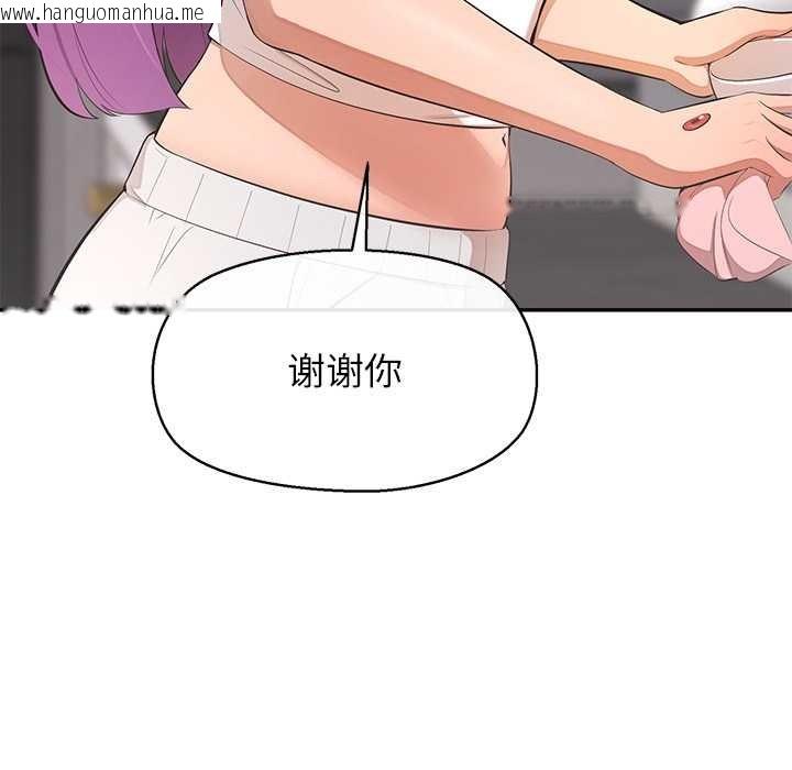 韩国漫画公主殿下要收种子啦！/公主抢孕大作战韩漫_公主殿下要收种子啦！/公主抢孕大作战-第13话在线免费阅读-韩国漫画-第55张图片