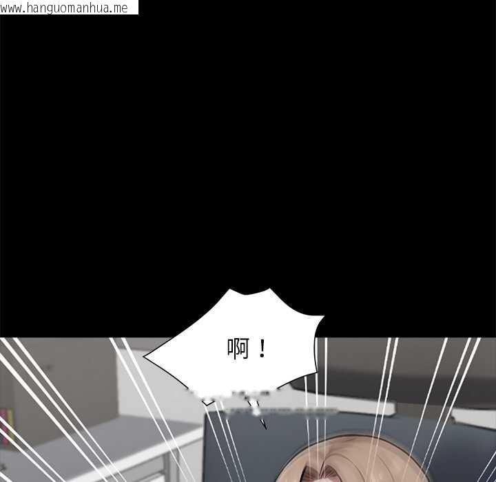 韩国漫画黑道X上班族/我身体里的那个家伙韩漫_黑道X上班族/我身体里的那个家伙-第39话在线免费阅读-韩国漫画-第38张图片
