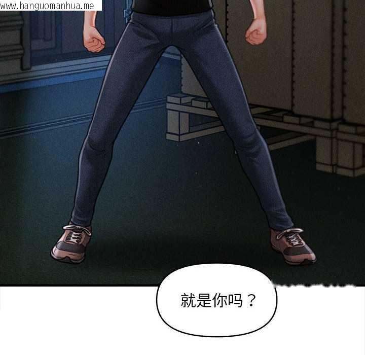 韩国漫画会长家的小儿子韩漫_会长家的小儿子-第44话在线免费阅读-韩国漫画-第92张图片