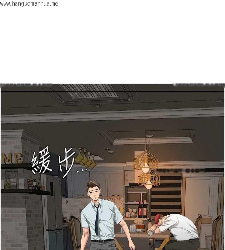 韩国漫画罪爱人妻韩漫_罪爱人妻-第12话-老公在旁边也忍不住在线免费阅读-韩国漫画-第25张图片