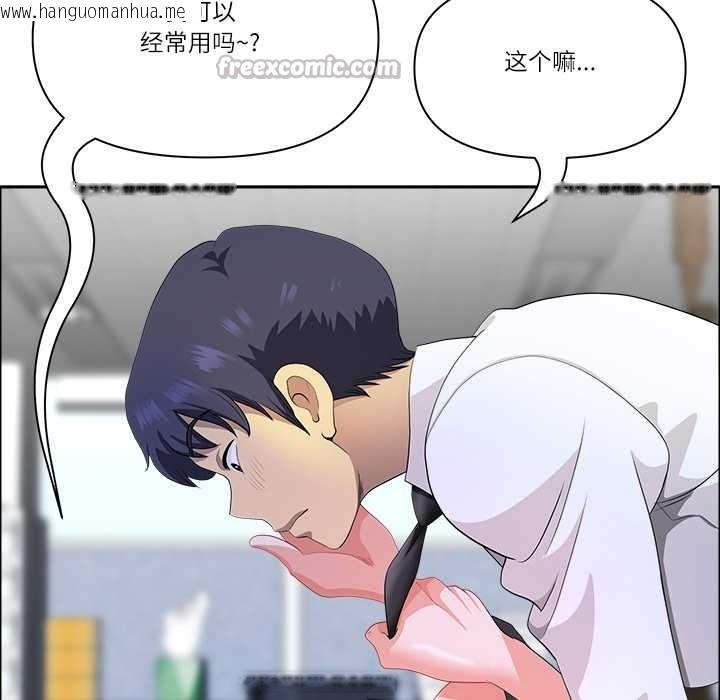 韩国漫画最强男人韩漫_最强男人-第52话在线免费阅读-韩国漫画-第80张图片