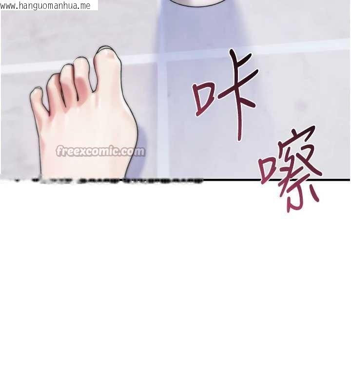 韩国漫画诅咒性转物语韩漫_诅咒性转物语-第5话-自己去找男人来插在线免费阅读-韩国漫画-第42张图片