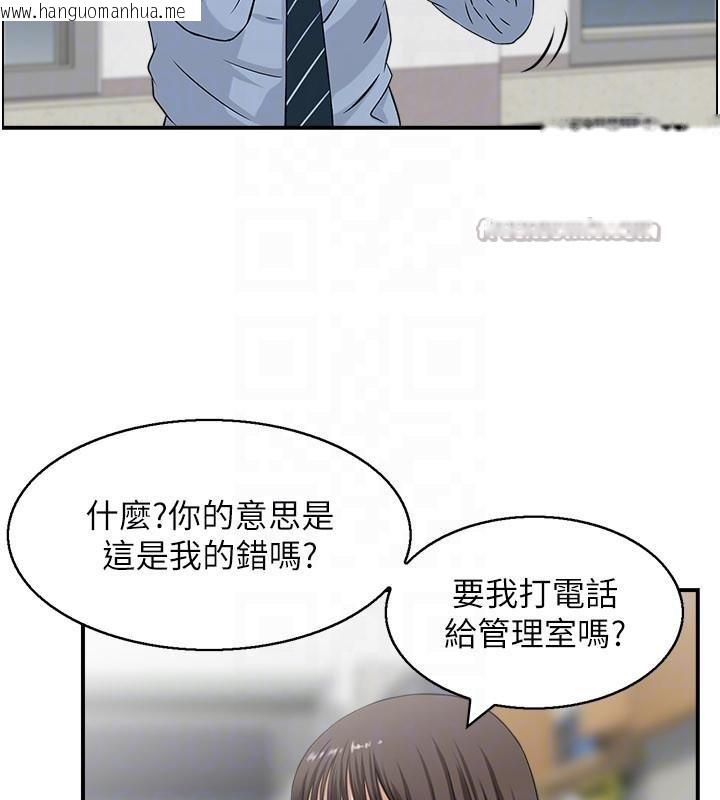 韩国漫画情欲宝鉴韩漫_情欲宝鉴-第6话-OL喷泉秀在线免费阅读-韩国漫画-第52张图片