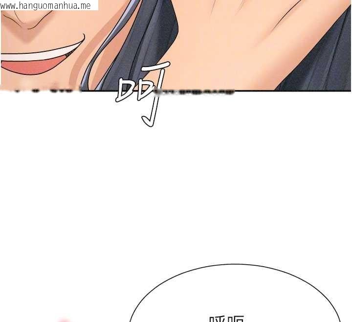 韩国漫画肉体审判韩漫_肉体审判-第32话-原来你觉得我很可口在线免费阅读-韩国漫画-第116张图片