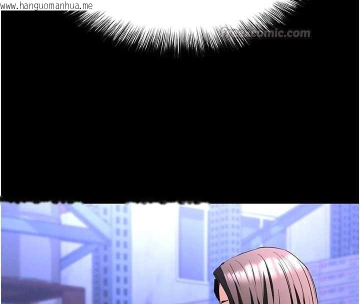 韩国漫画末日雕堡韩漫_末日雕堡-第59话-把妳改造成行走飞机杯在线免费阅读-韩国漫画-第238张图片