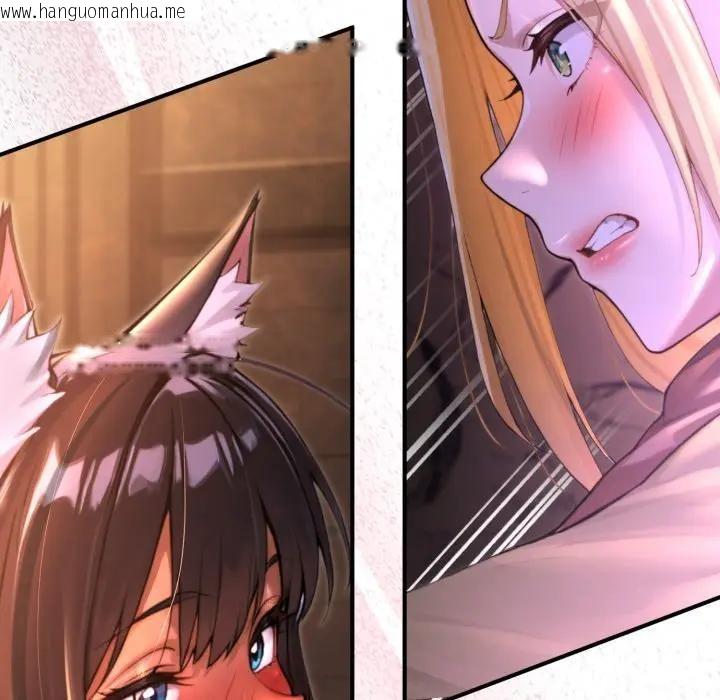 韩国漫画迷雾深处的诱惑/XX地下城韩漫_迷雾深处的诱惑/XX地下城-第2话在线免费阅读-韩国漫画-第17张图片