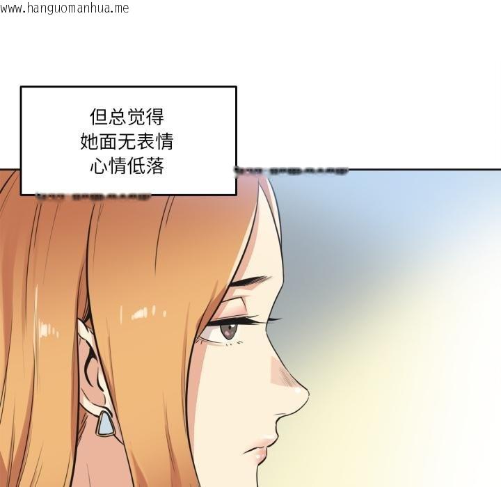 韩国漫画爸爸也疯狂韩漫_爸爸也疯狂-第38话在线免费阅读-韩国漫画-第22张图片