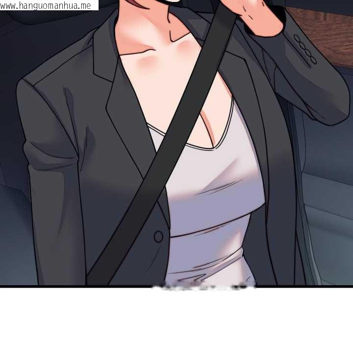 韩国漫画少爷的替身韩漫_少爷的替身-第32话在线免费阅读-韩国漫画-第8张图片