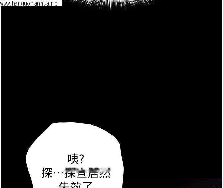 韩国漫画末日雕堡韩漫_末日雕堡-第58话-战场的牺牲人选在线免费阅读-韩国漫画-第146张图片