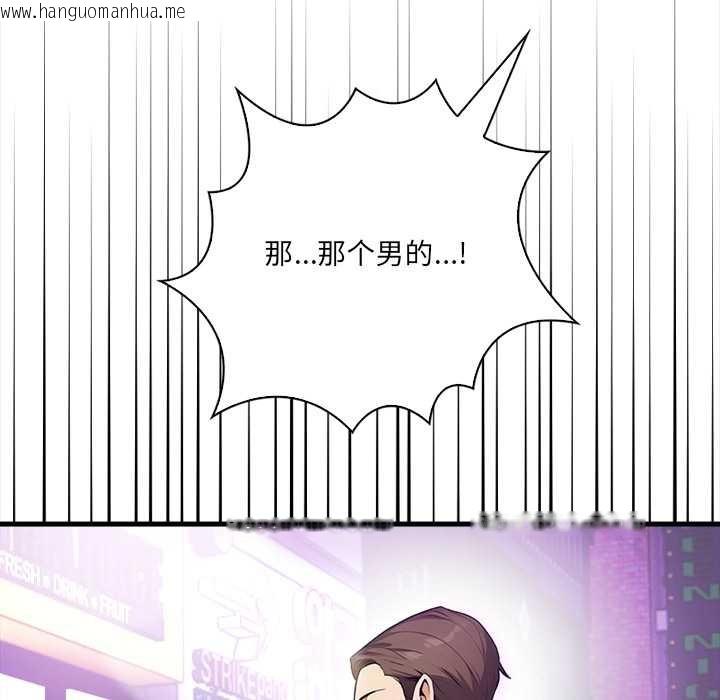 韩国漫画危情十令/任务韩漫_危情十令/任务-第2话在线免费阅读-韩国漫画-第108张图片