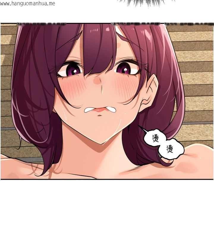 韩国漫画里长孙子开麦啦韩漫_里长孙子开麦啦-第36话-山猪肉女体盛在线免费阅读-韩国漫画-第128张图片