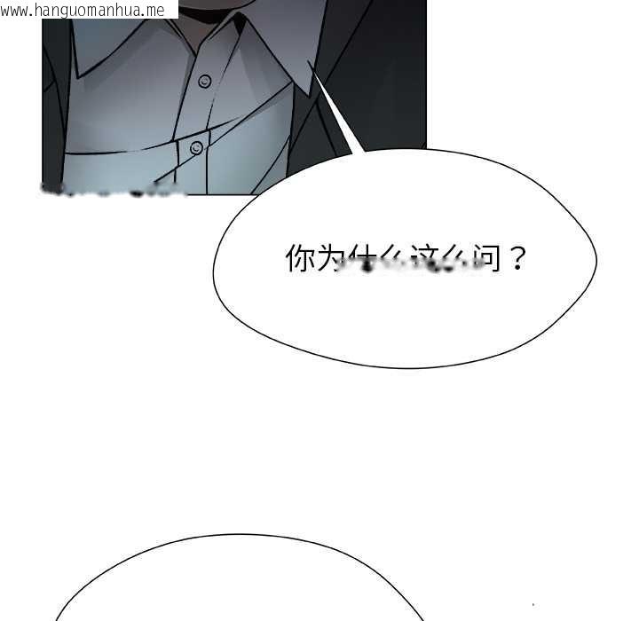 韩国漫画被幸运诅咒的人/幸运的孽缘韩漫_被幸运诅咒的人/幸运的孽缘-第22话在线免费阅读-韩国漫画-第29张图片