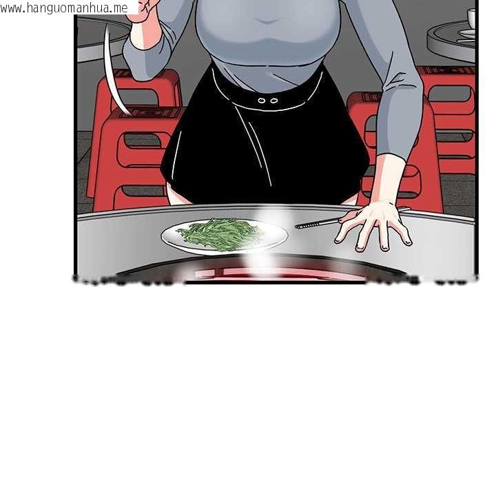 韩国漫画发小碰不得/强制催眠韩漫_发小碰不得/强制催眠-第98话在线免费阅读-韩国漫画-第141张图片