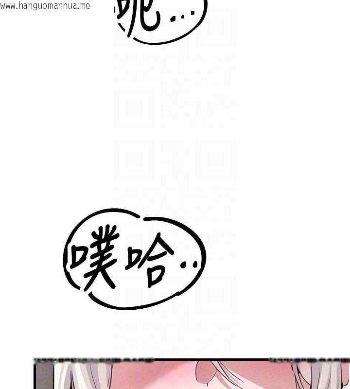 韩国漫画男人配额制韩漫_男人配额制-第25话-爱上和下属做爱在线免费阅读-韩国漫画-第90张图片