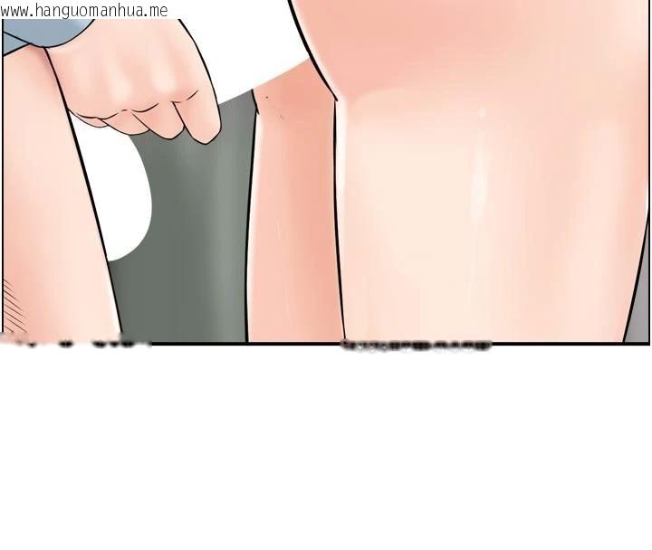 韩国漫画情欲宝鉴韩漫_情欲宝鉴-第8话-昨晚的事我都看到了在线免费阅读-韩国漫画-第4张图片