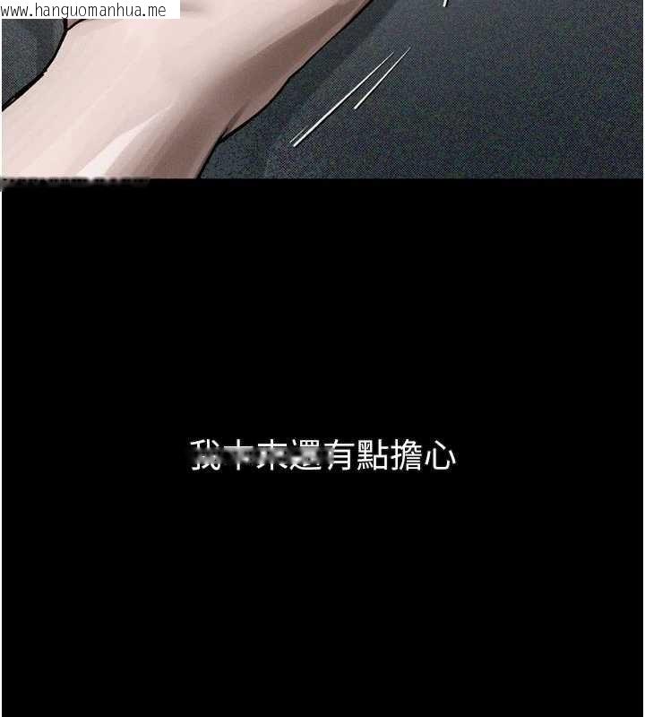 韩国漫画堕落物语2韩漫_堕落物语2-第38话-与人妻建立主仆契约在线免费阅读-韩国漫画-第30张图片