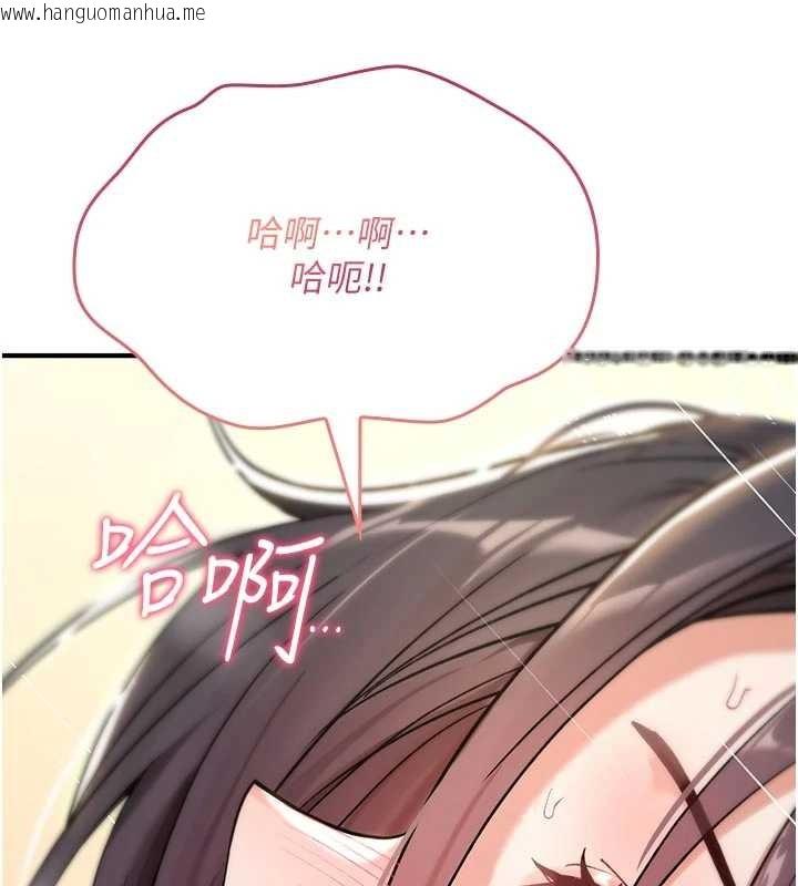 韩国漫画诅咒性转物语韩漫_诅咒性转物语-第8话-开启精液吃播模式在线免费阅读-韩国漫画-第81张图片