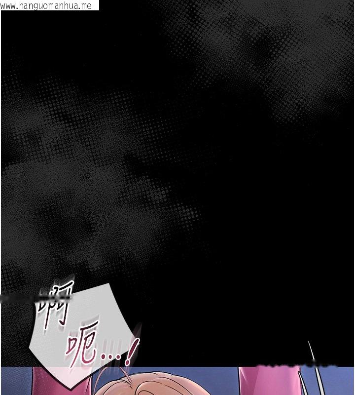 韩国漫画幼惑韩漫_幼惑-第2话-阿姨的乳房在哪边?在线免费阅读-韩国漫画-第229张图片