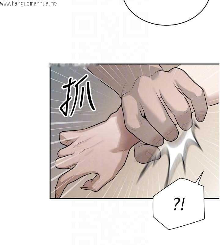 韩国漫画暴君会长的娇媳们韩漫_暴君会长的娇媳们-第19话-二媳妇尽孝在线免费阅读-韩国漫画-第79张图片