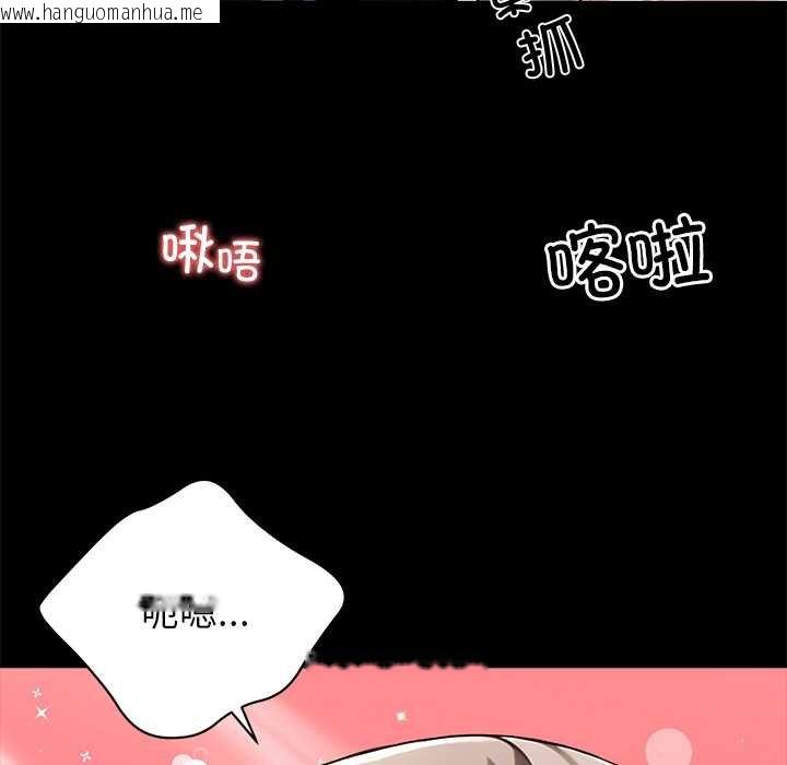 韩国漫画黑道X上班族/我身体里的那个家伙韩漫_黑道X上班族/我身体里的那个家伙-第38话在线免费阅读-韩国漫画-第146张图片