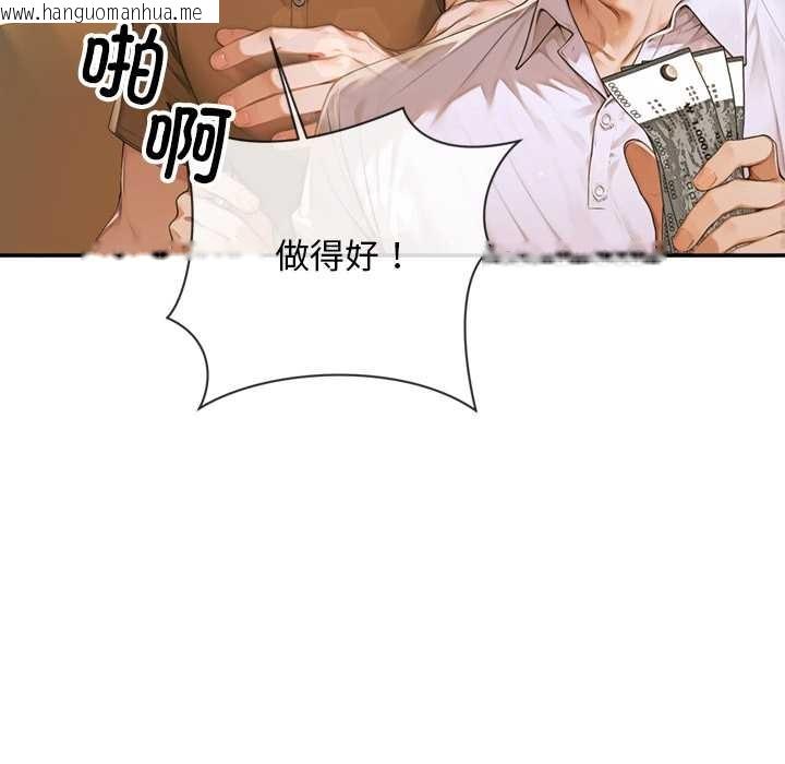 韩国漫画交易以外/成为房地产大亨的我韩漫_交易以外/成为房地产大亨的我-第3话在线免费阅读-韩国漫画-第165张图片