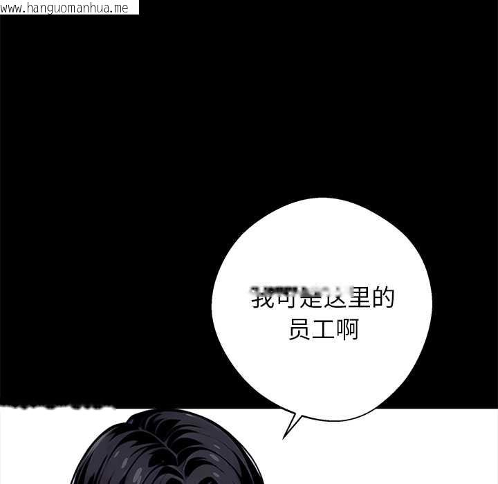 韩国漫画黑道X上班族/我身体里的那个家伙韩漫_黑道X上班族/我身体里的那个家伙-第37话在线免费阅读-韩国漫画-第145张图片