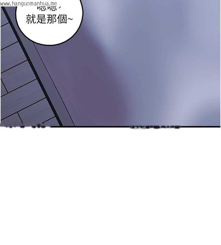 韩国漫画垃圾堆捡到宠物系萌妹韩漫_垃圾堆捡到宠物系萌妹-第28话-我女儿就交给你了在线免费阅读-韩国漫画-第177张图片