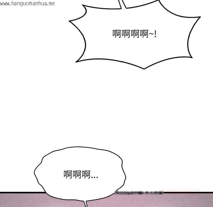 韩国漫画想要拥有她/渴望占有她韩漫_想要拥有她/渴望占有她-第92话在线免费阅读-韩国漫画-第21张图片