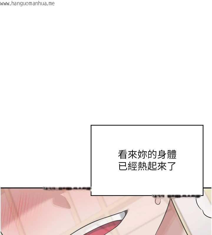 韩国漫画飞机杯女神连线中韩漫_飞机杯女神连线中-第42话-听见我爱液喷发的声音了吗?在线免费阅读-韩国漫画-第192张图片