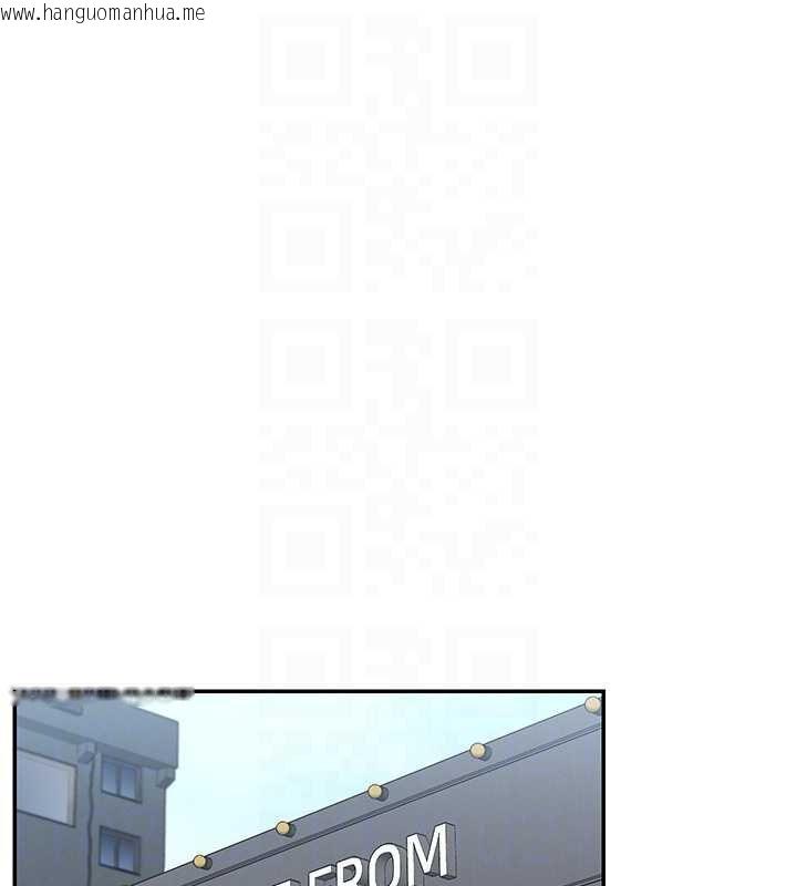 韩国漫画女神都在看这些?韩漫_女神都在看这些?-第64话-小宇争夺战在线免费阅读-韩国漫画-第18张图片