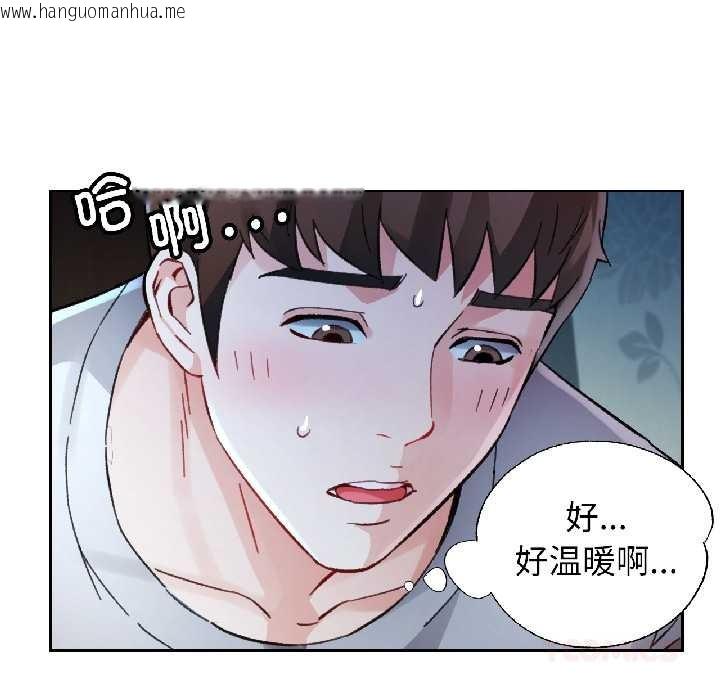 韩国漫画脱轨关系韩漫_脱轨关系-第83话在线免费阅读-韩国漫画-第123张图片