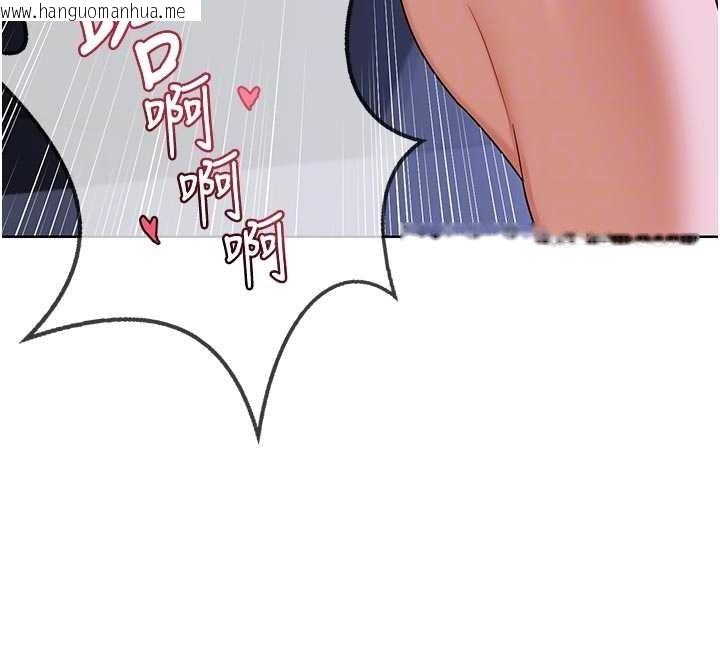 韩国漫画熟女交换计划韩漫_熟女交换计划-第48话-妈，这滋味真不赖在线免费阅读-韩国漫画-第115张图片