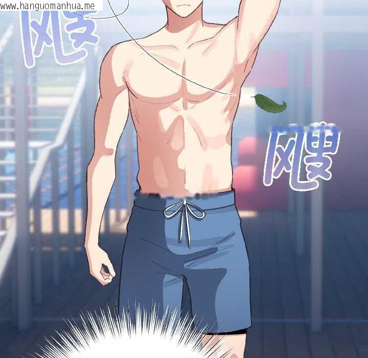 韩国漫画配角的生存任务韩漫_配角的生存任务-第43话在线免费阅读-韩国漫画-第80张图片