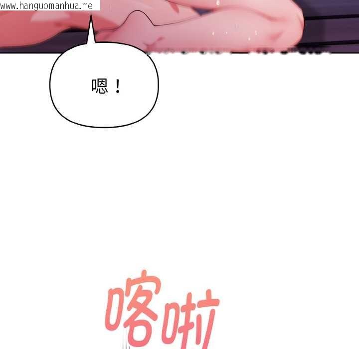 韩国漫画欲演越烈/捕捉美少女韩漫_欲演越烈/捕捉美少女-第20话在线免费阅读-韩国漫画-第113张图片