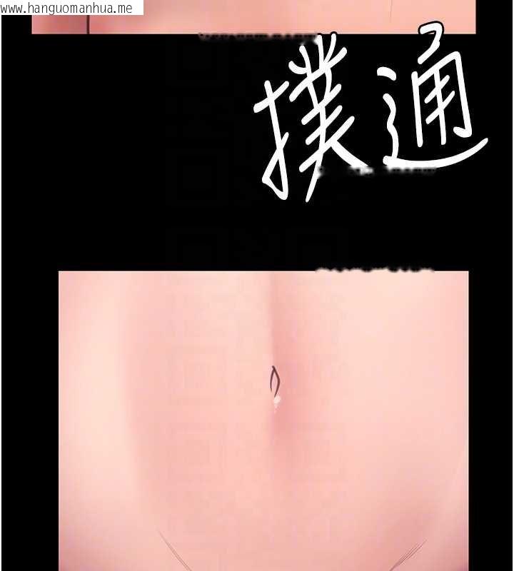 韩国漫画守护妳韩漫_守护妳-第11话-下雪的初夜在线免费阅读-韩国漫画-第20张图片